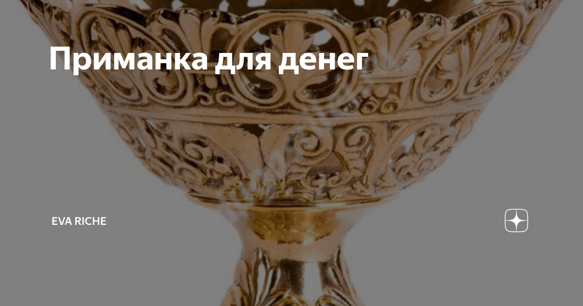 Медитирующий человек. Мил риш дзен. Дзен афоризмы. Практика дзен. Дзен.