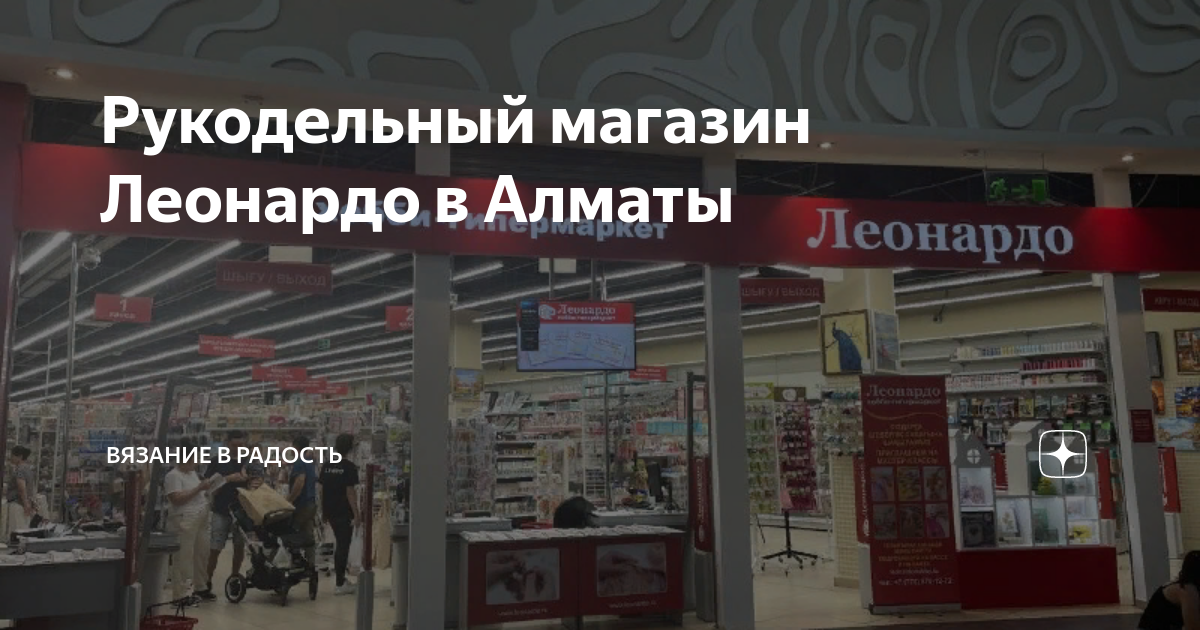 Хлопковая пряжа в магазине Леонардо, метраж, стоимость, палитра. | Вязание с marivoka_knit | Дзен