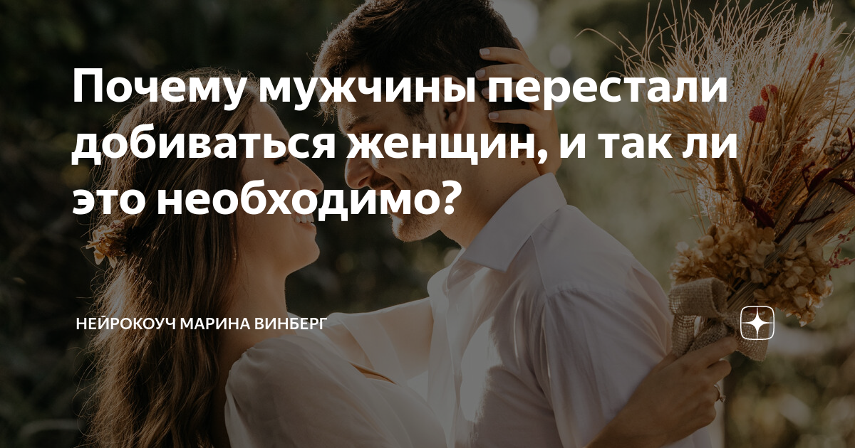 Достигнем и перестанем. Мечты. Бизнес цитаты. Мечтательный человек. Мужчина должен добиваться женщину.