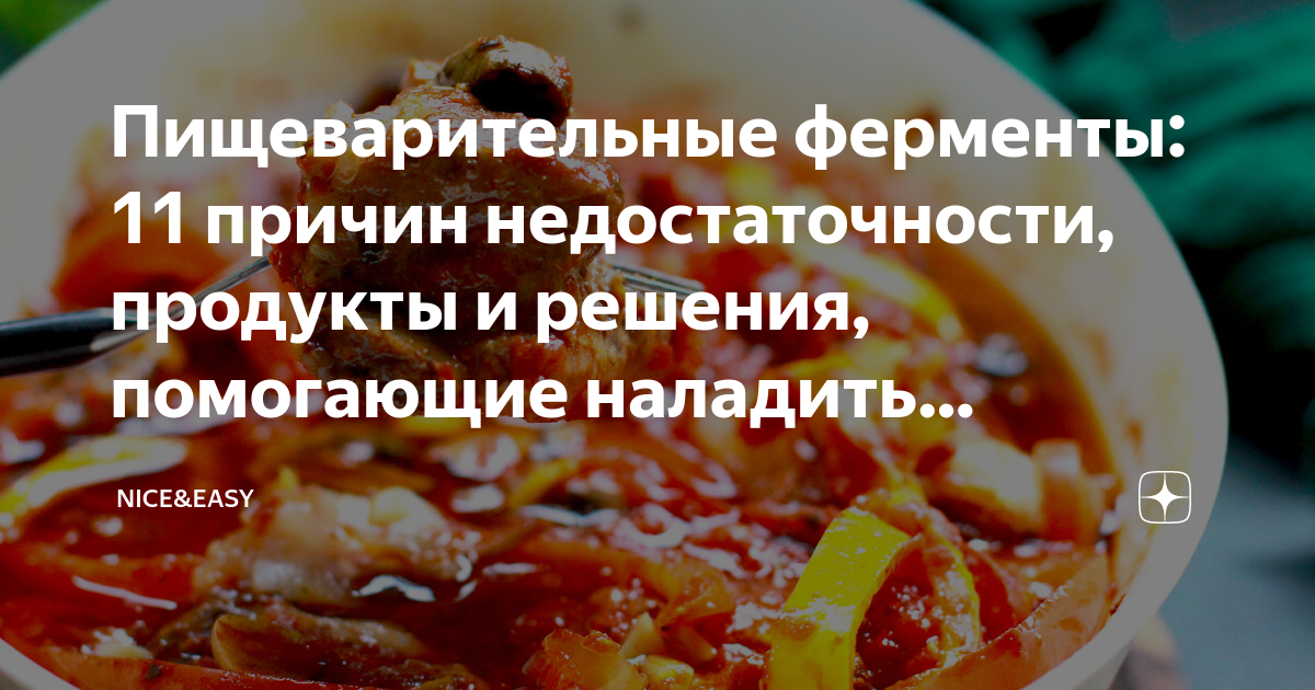 Продукты помогающие наладить стул