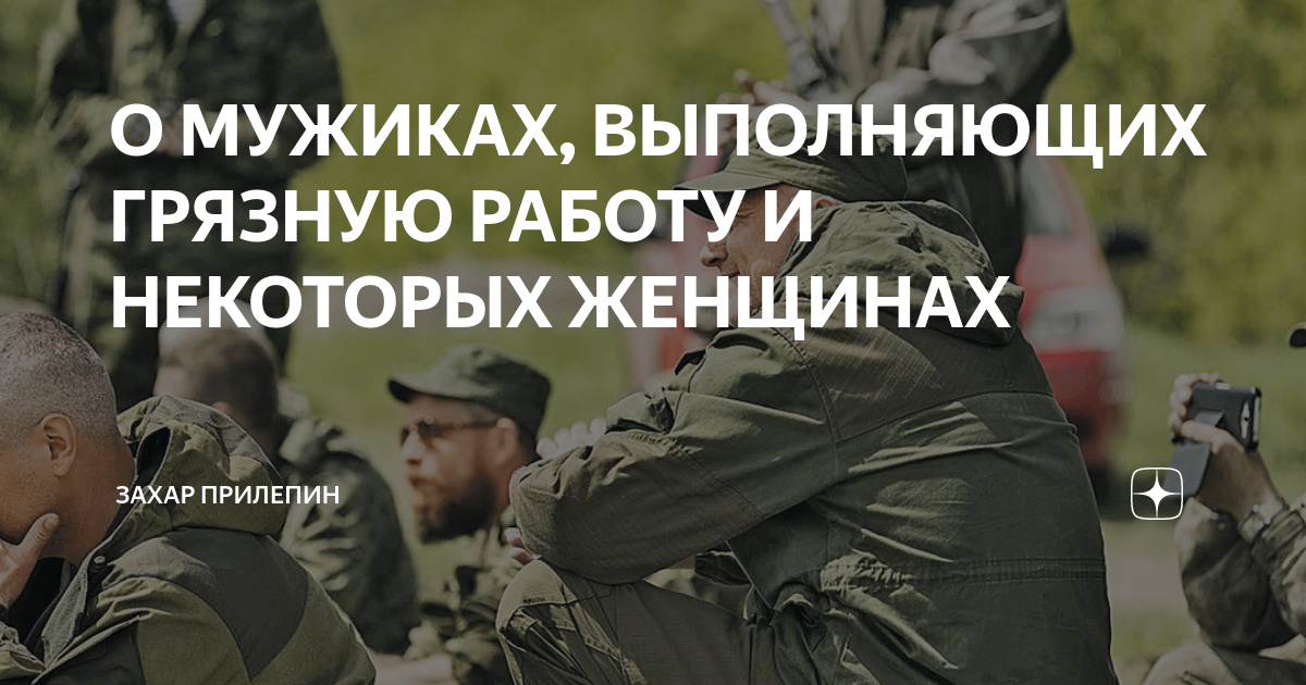 Грязно выполненная работа. Грязно выполненная работа