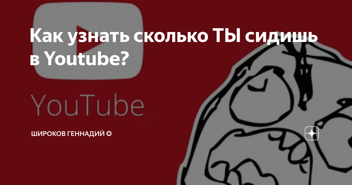 как узнать сколько ты сидишь в телефоне на редми