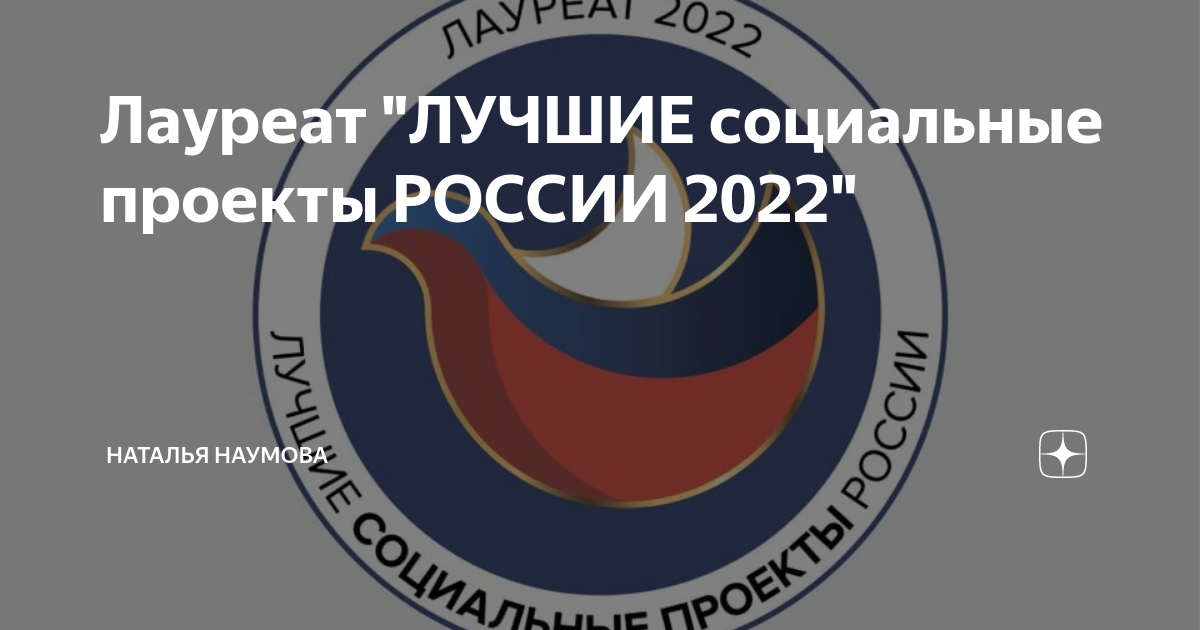Социальные проекты рф 2022 Радио Sputnik выпустило мобильное приложение РИА Новости, 30.05.2022