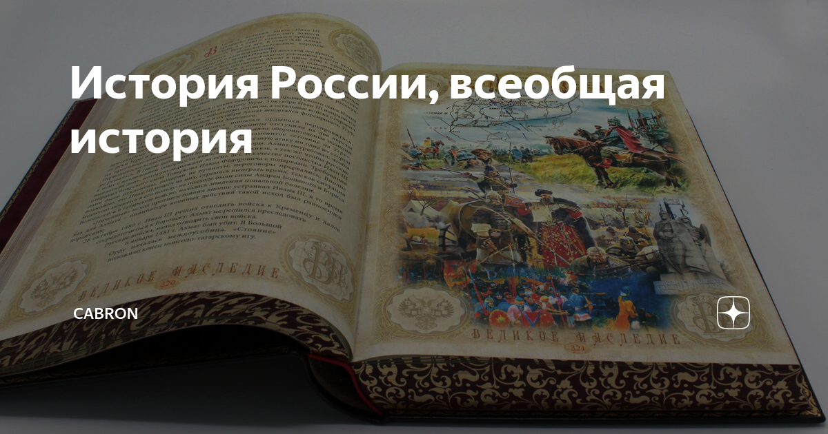 Проект организации местного самоуправления в Кубанском крае, 1919 год. (часть 1)