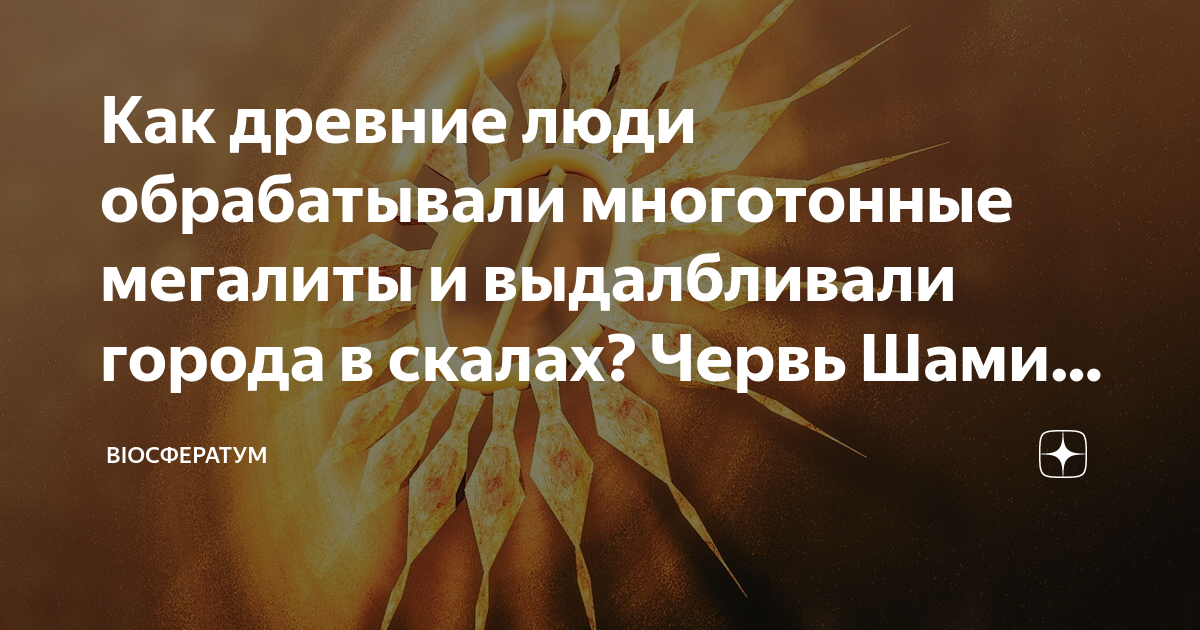 Протокол фиата шамира