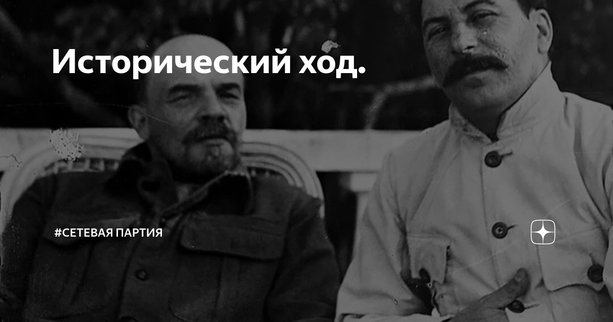 Магазин партия электроника. Политическая онлайн школа. Магазин фирмы партия. Сети партия. Партия магазин электроники.