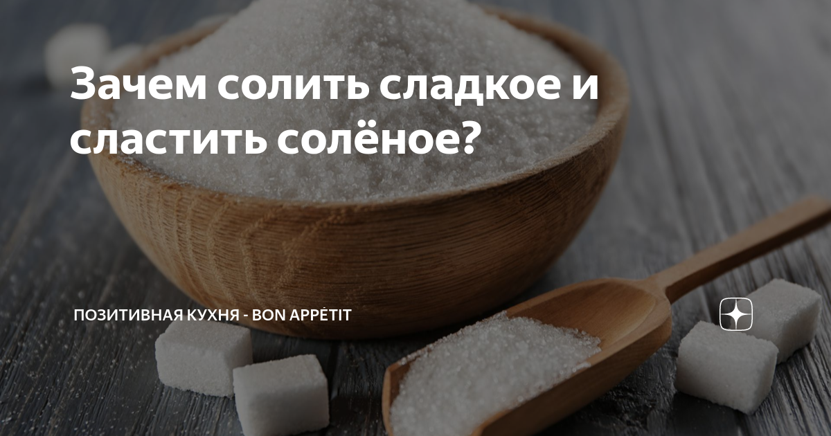 Кислый, пряный или белковый: как в России менялись представления о вкусах