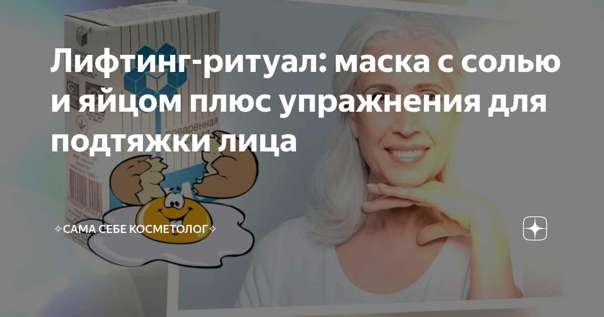 5 действенных масок для лица, которые можно сделать в домашних условиях