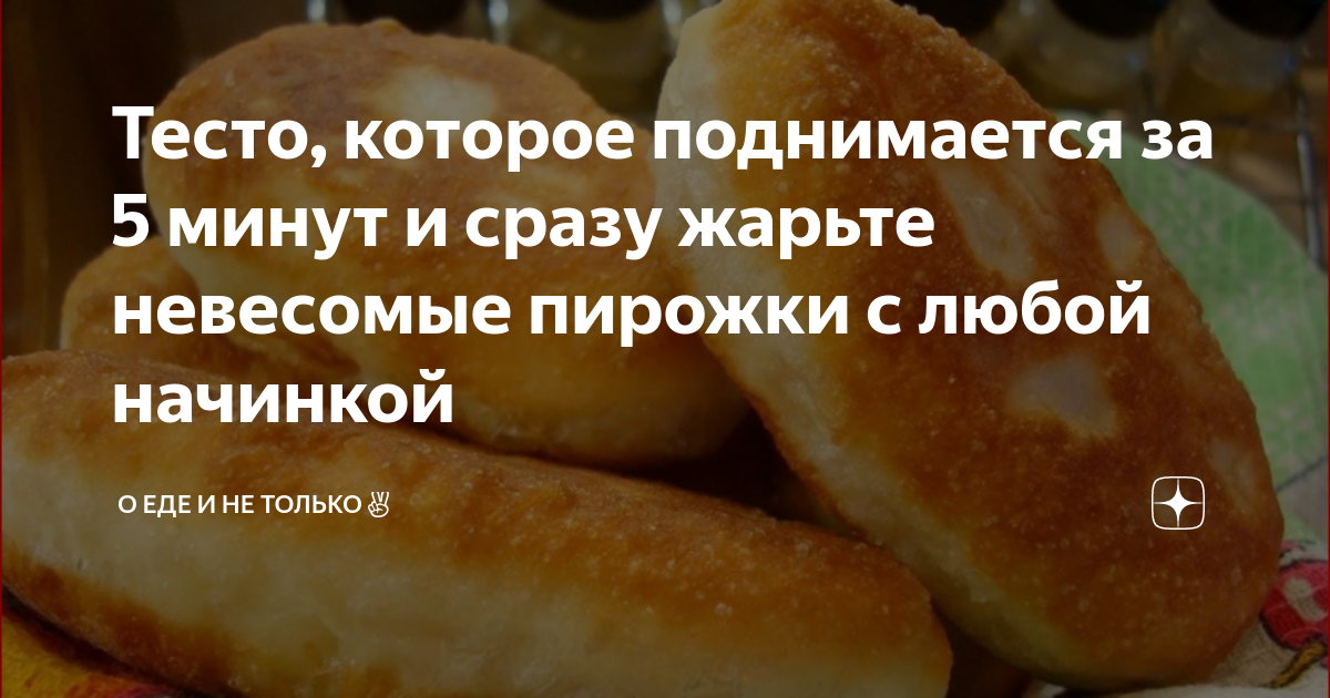 Можно тесто оставить на ночь подниматься. Можно тесто оставить на ночь подниматься