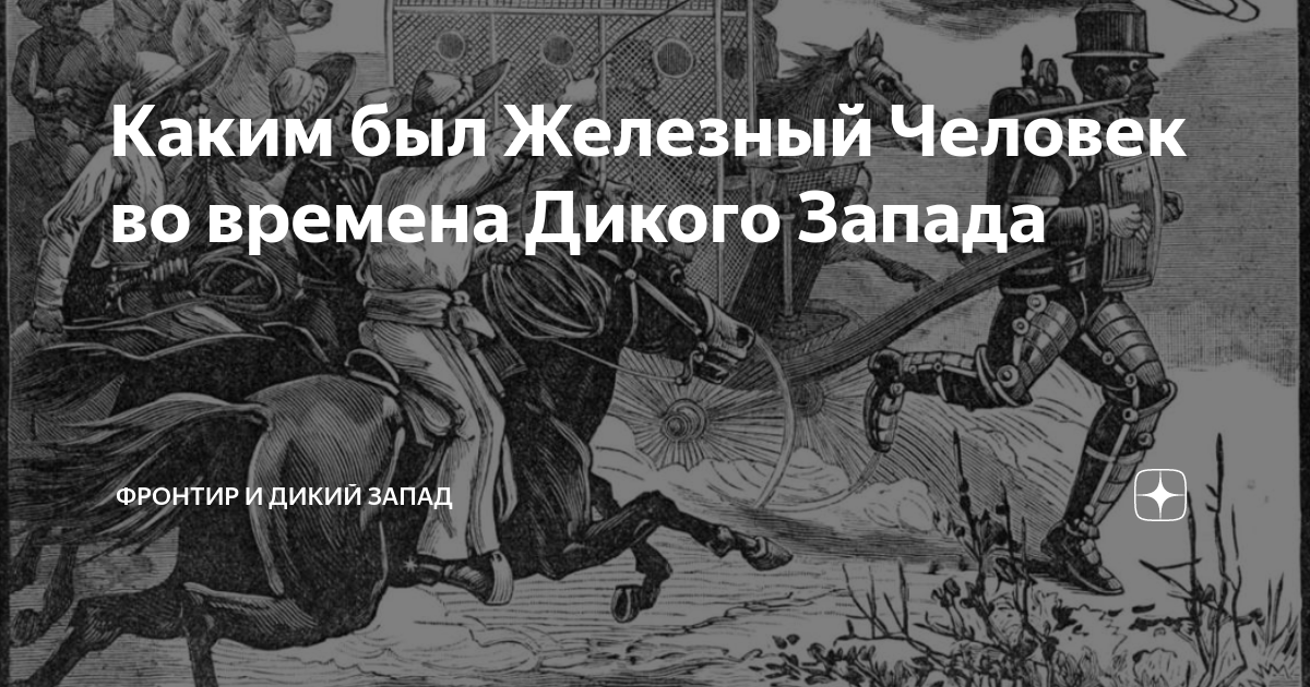 фронтир что это в психологии.