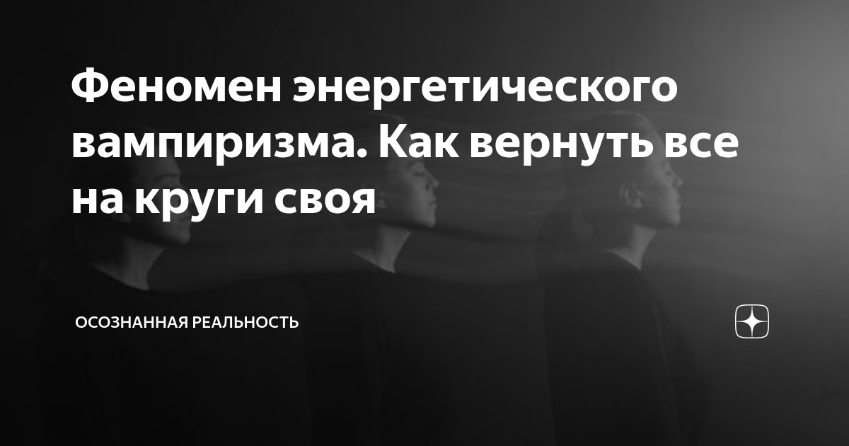Все в жизни возвращается на круги своя