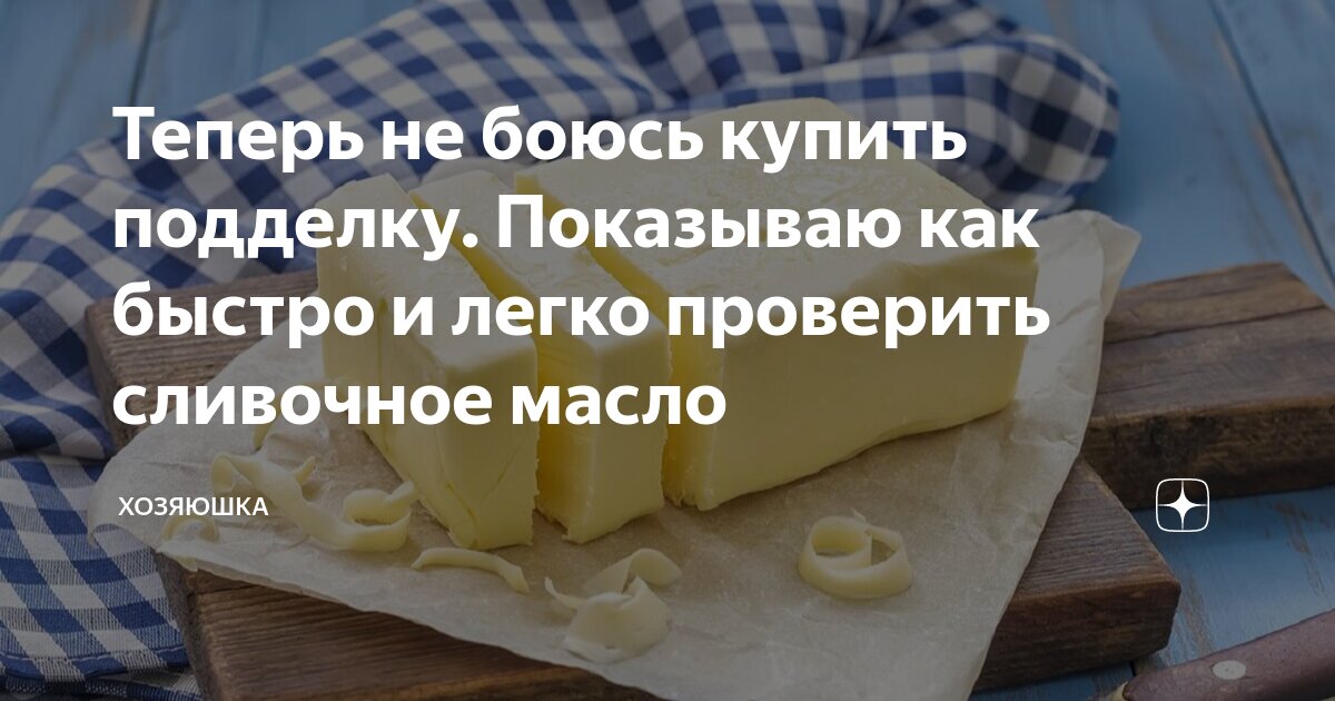 Теперь не боюсь купить подделку. Показываю как быстро и легко проверить ...
