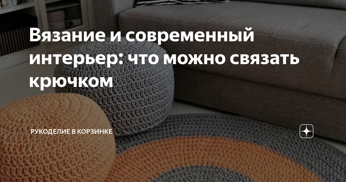 Уют и тепло интерьера зимой: эффективные способы создать сказку в доме