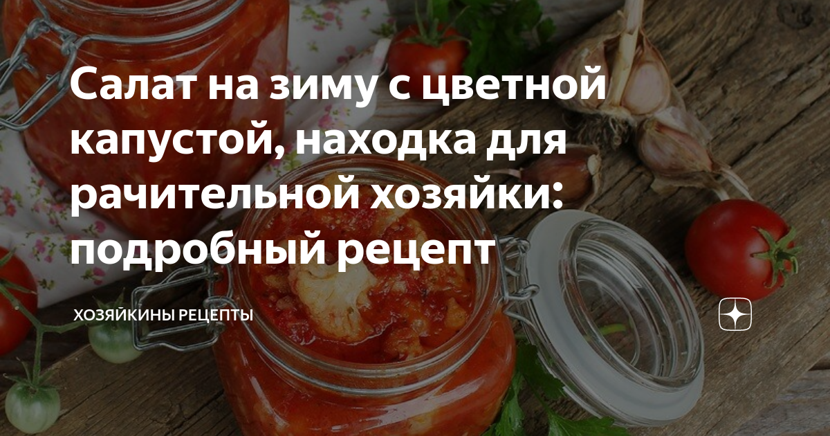 Салат из красной капусты с уксусом рецепт – Русская кухня: Салаты. «Еда»