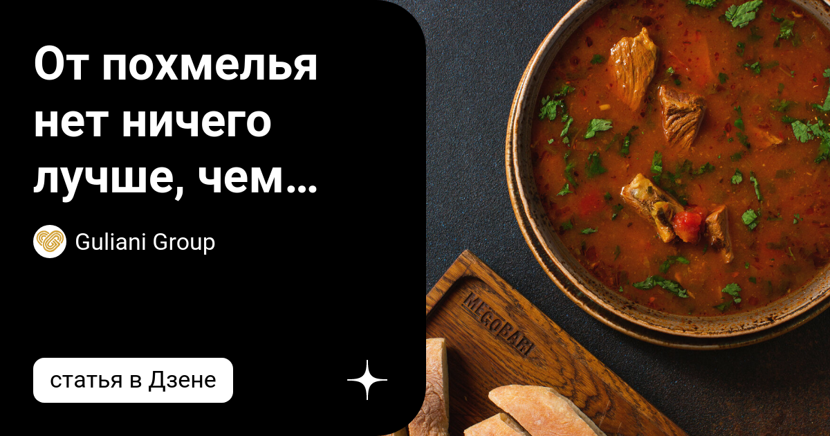 Единственная страсть после которой нет похмелья. Единственная страсть после которой нет похмелья