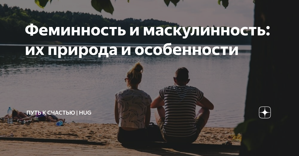 Что значит феминная внешность: особенности и секреты