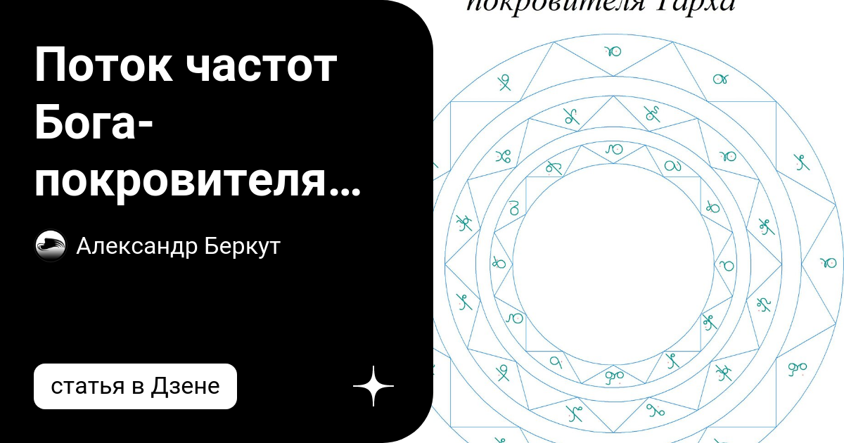 музыка частота бога 963. исцеляющие частоты в герцах. музыка частота бога 963. музыка частота бога 963. музыка частота бога 963.