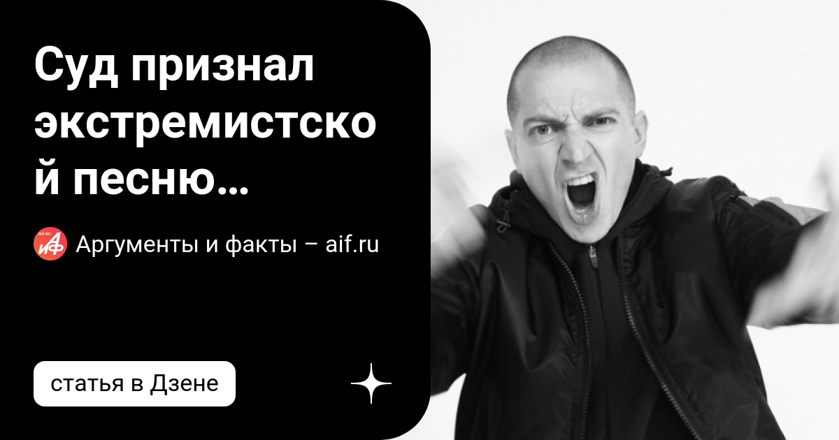 Oxxxymiron последний звонок