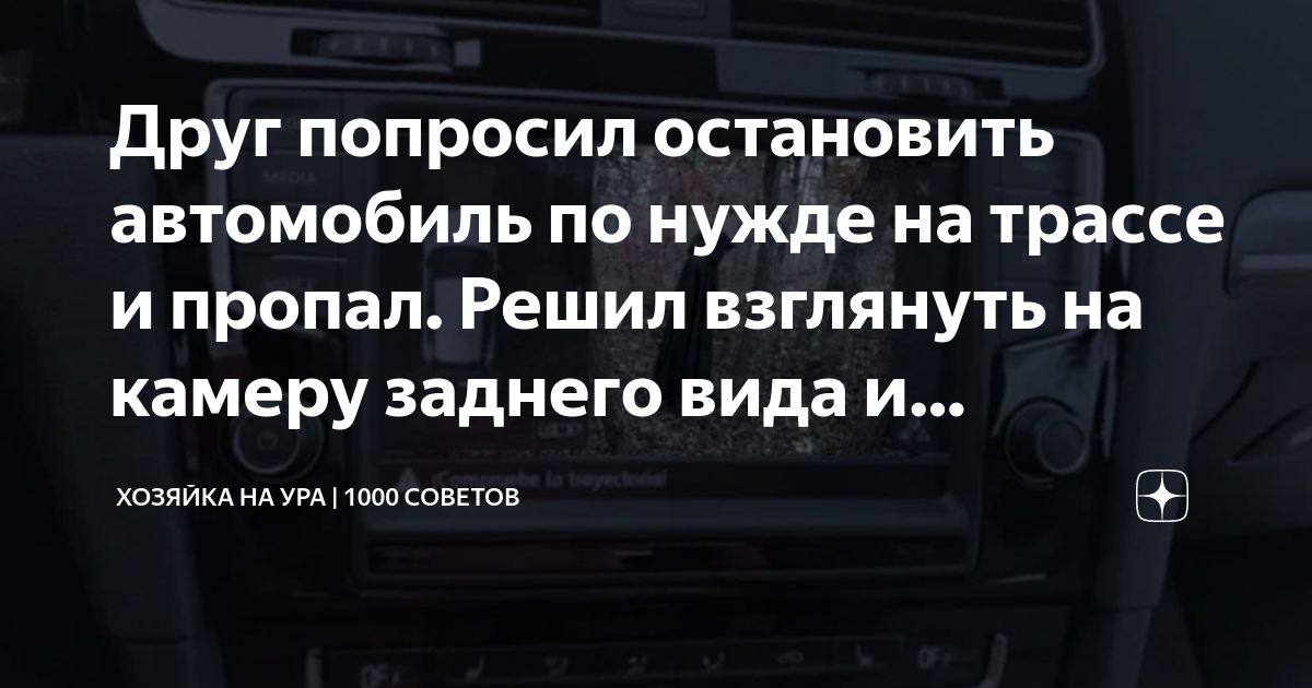 Умоляла не останавливаться