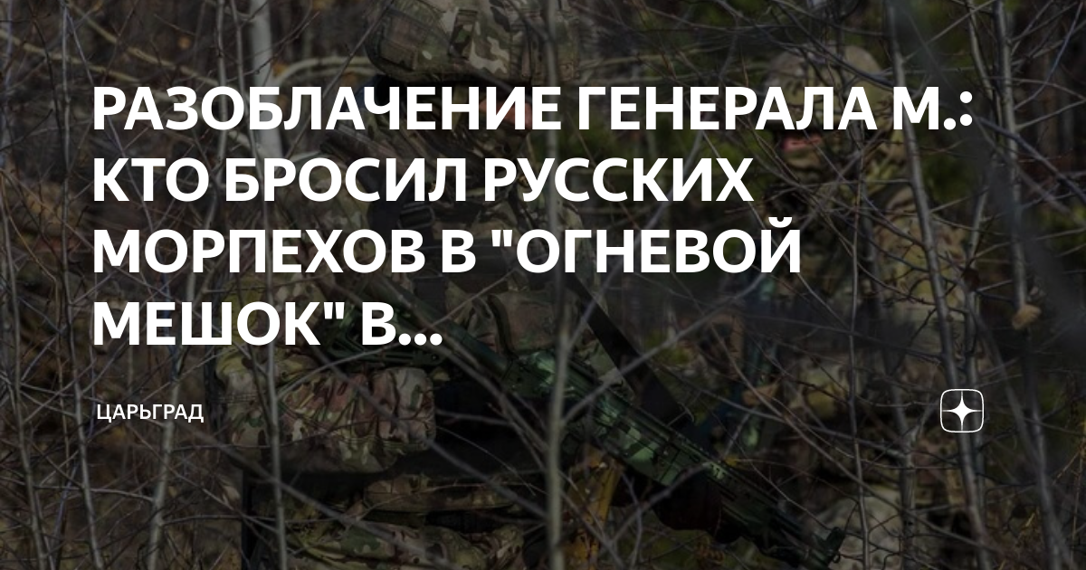 Генерал виктор ларионов. Лапин командующий цво. Арест генерала сбу шайтанова. Могила манвела григоряна. Заместитель командующего сухопутными войсками рф ленцов.