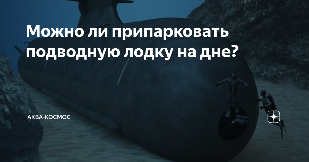 Лодки с аирдеком другой острый объект но все же современный надувной паркет