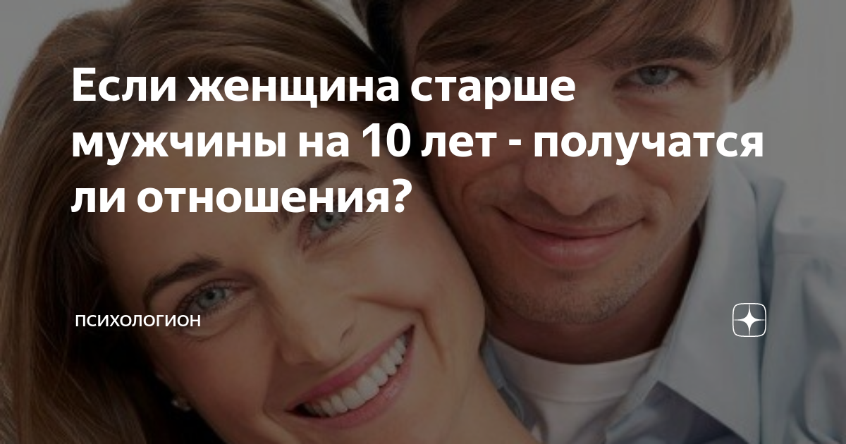 10 советов для потрясающего секса после 50