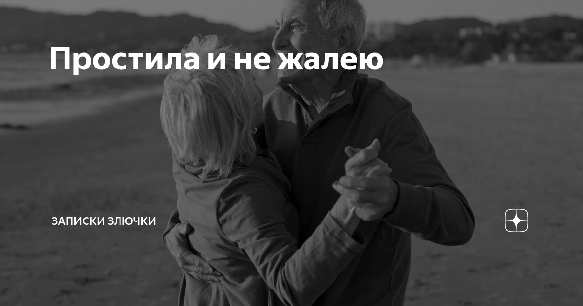 Упражнение “бить в небесный барабан!”. Записки злючки на дзене. Записки злючки на дзене. Записки злючки на дзене. Записки злючки на дзене.