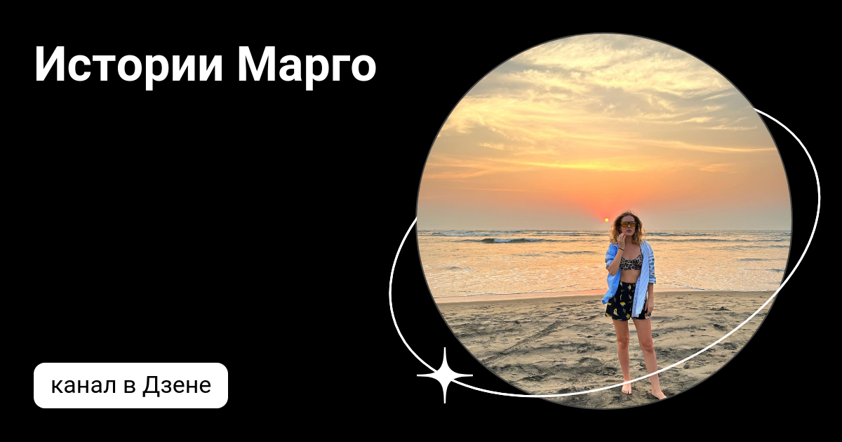 принцип дзен. дзен. дзен термы. принцип дзен если проблема имеет решение. костыли для пожилых людей.