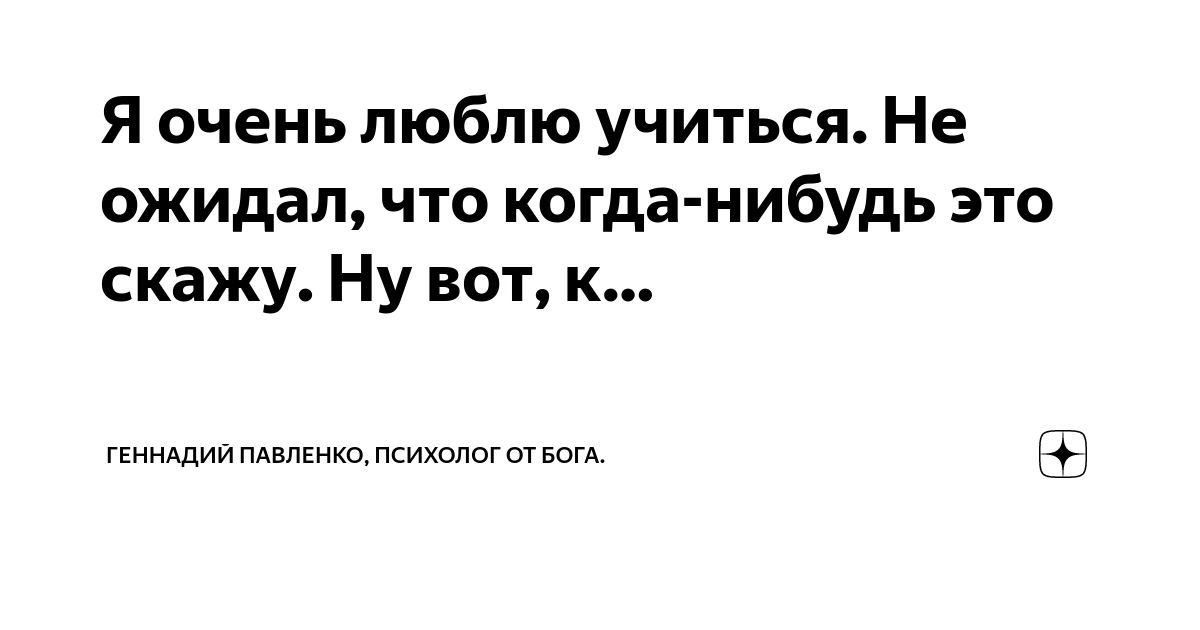 Ответы Mail: сочинение на тему что мне нравится и не нравится в своей школе