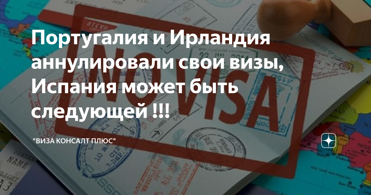 платежная система виза возвращается в россию