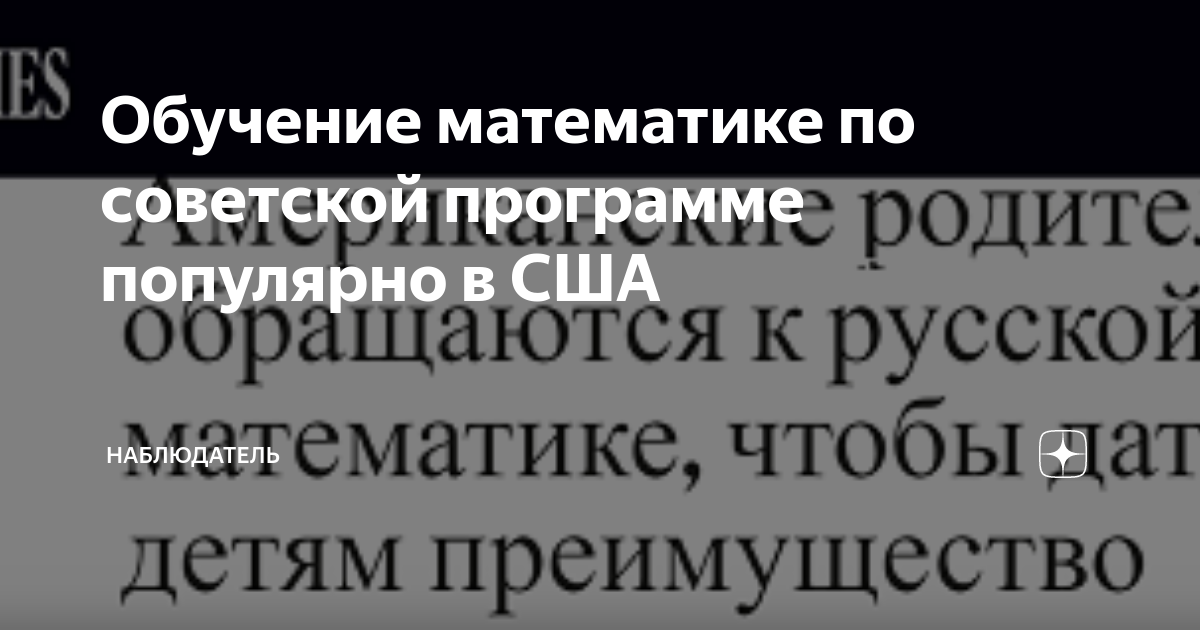 О профессии учителя математики. 5 советов начинающим специалистам