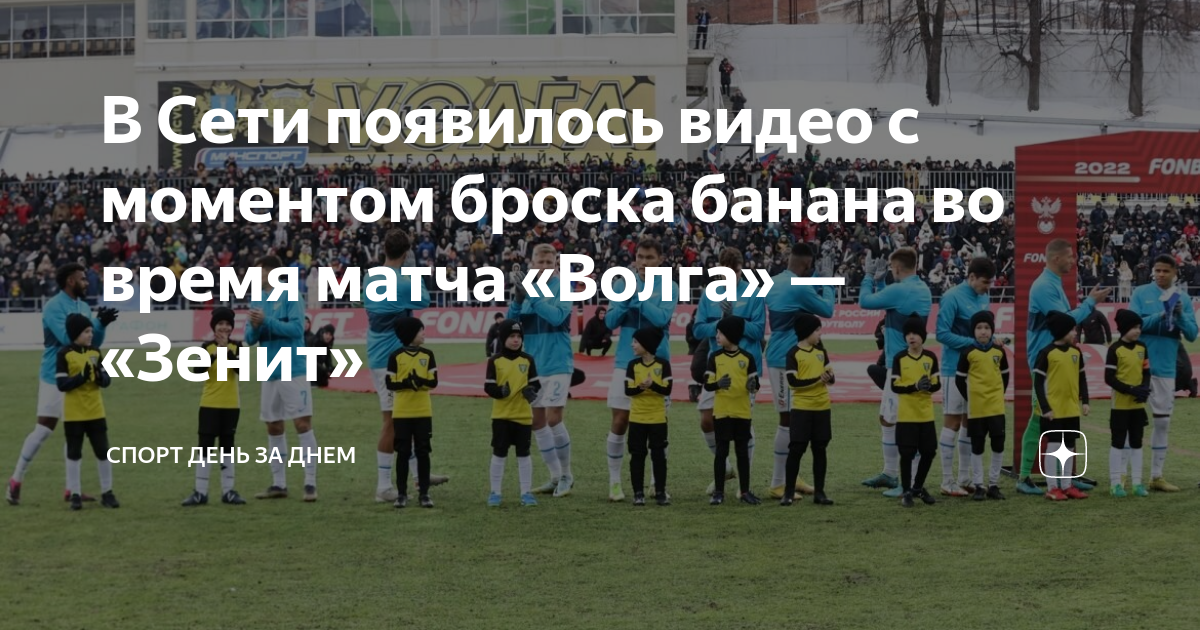 5 ноября волга спорт арена ульяновск