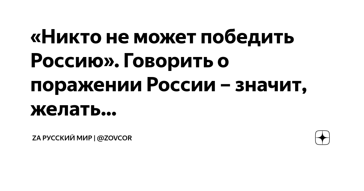 ни пуха ни пера что означает. пожелать значение. что значит здравствуйте. здравствуй что означает. что означает здороваться.