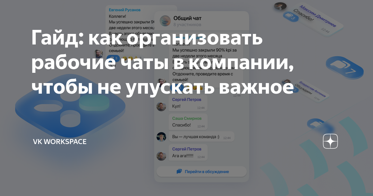 как сделать трансляцию в вк в группе с компьютера