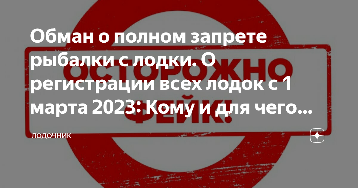 Запрет рыбалки в татарстане в 2024 году