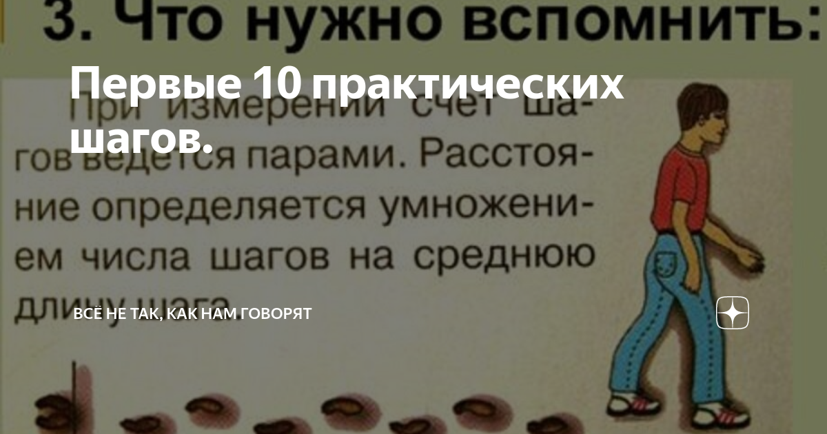 Первая труба пропускает на 3 литра воды в минуту меньше чем вторая труба 648