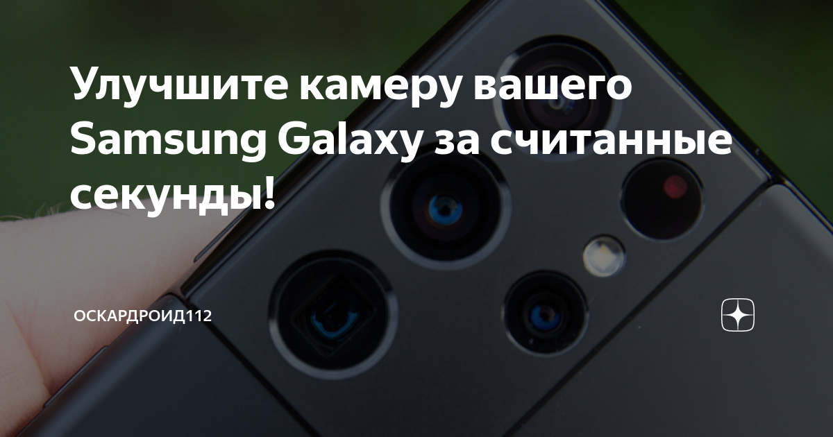 как узнать сколько ты сидишь в телефоне на самсунге