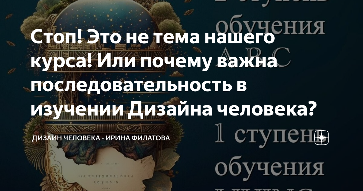 План целевой аудитории. Первичный комплекс сердечно-легочной реанимации. Почему важна последовательность. Принцип систематичности в физической культуре. Методы мотивации.