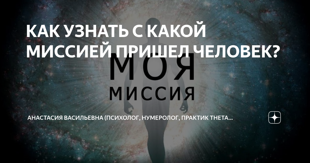 Почему страх неудачи мешает вам найти свое предназначение?