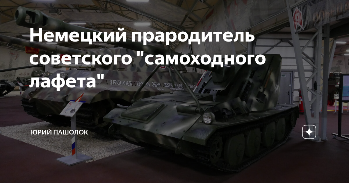 Уничтожить образец 43