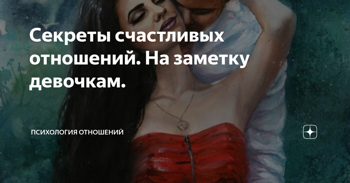 Развитие эмпатии и социальных навыков