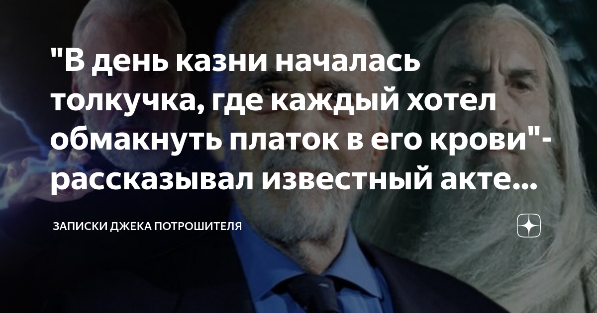 Один известный российский актер рассказывал как на заре своей