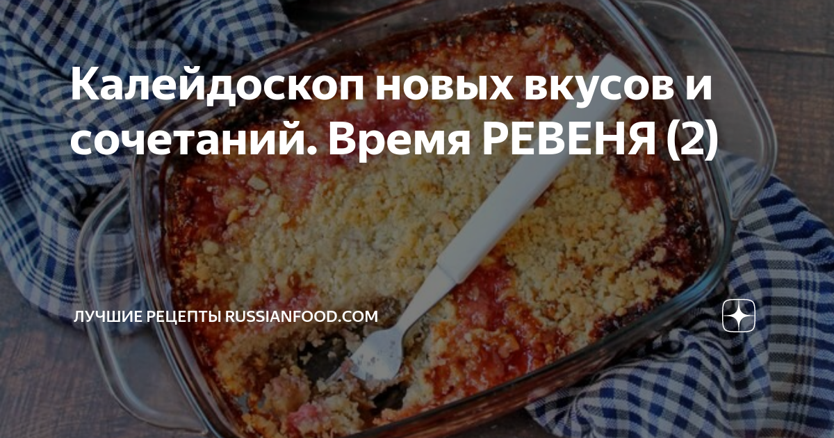 В торте чувствуется вкус соды