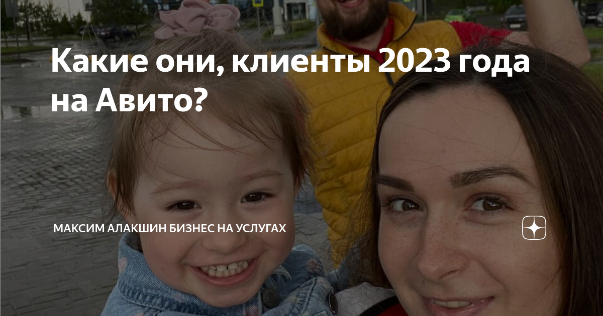 До зарплаты отзывы клиентов 2023