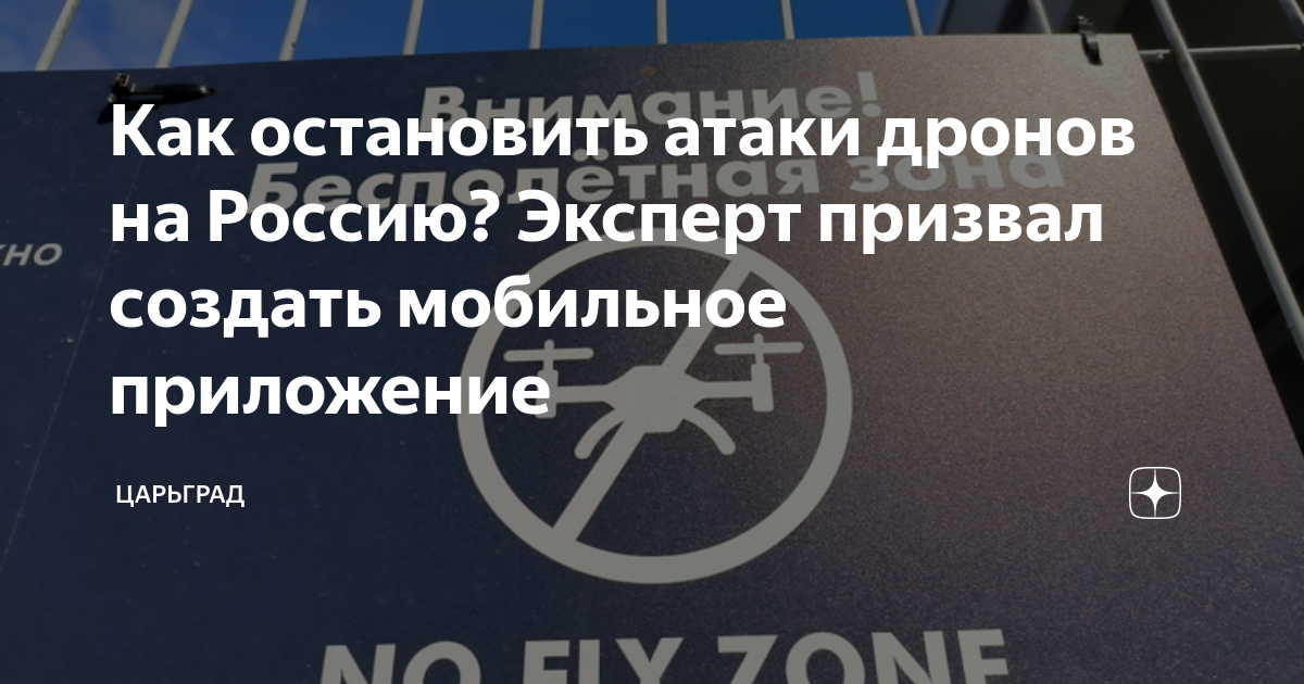 Кибер эксперт призвал срочно удалить опасное приложение на смартфоне