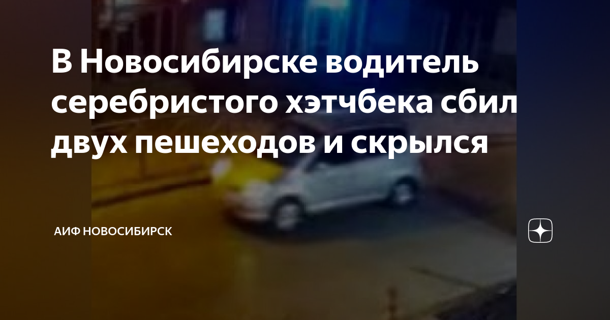 Дежурный водитель кто это