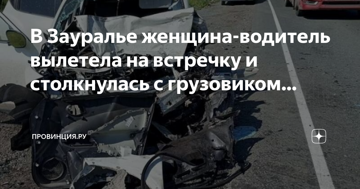 Камаз вылетел на встречку