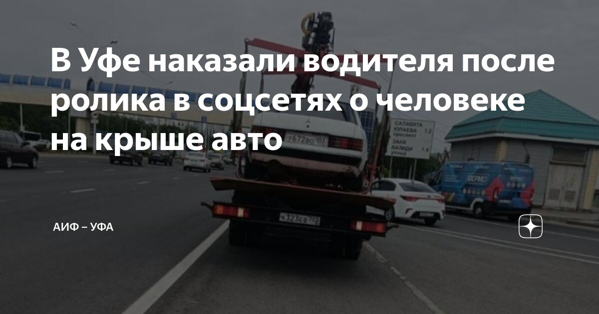 Для перевозки людей на мотоцикле водитель должен иметь водительское удостоверение на право