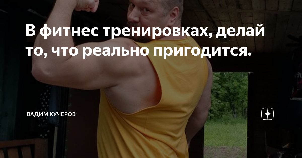 Как сходить руки на
