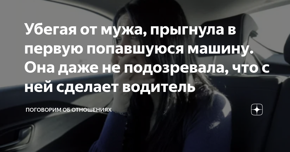 Когда водитель считается опытным
